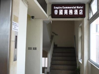 Dynasty Commercial Hotel Kowloon  Luaran gambar